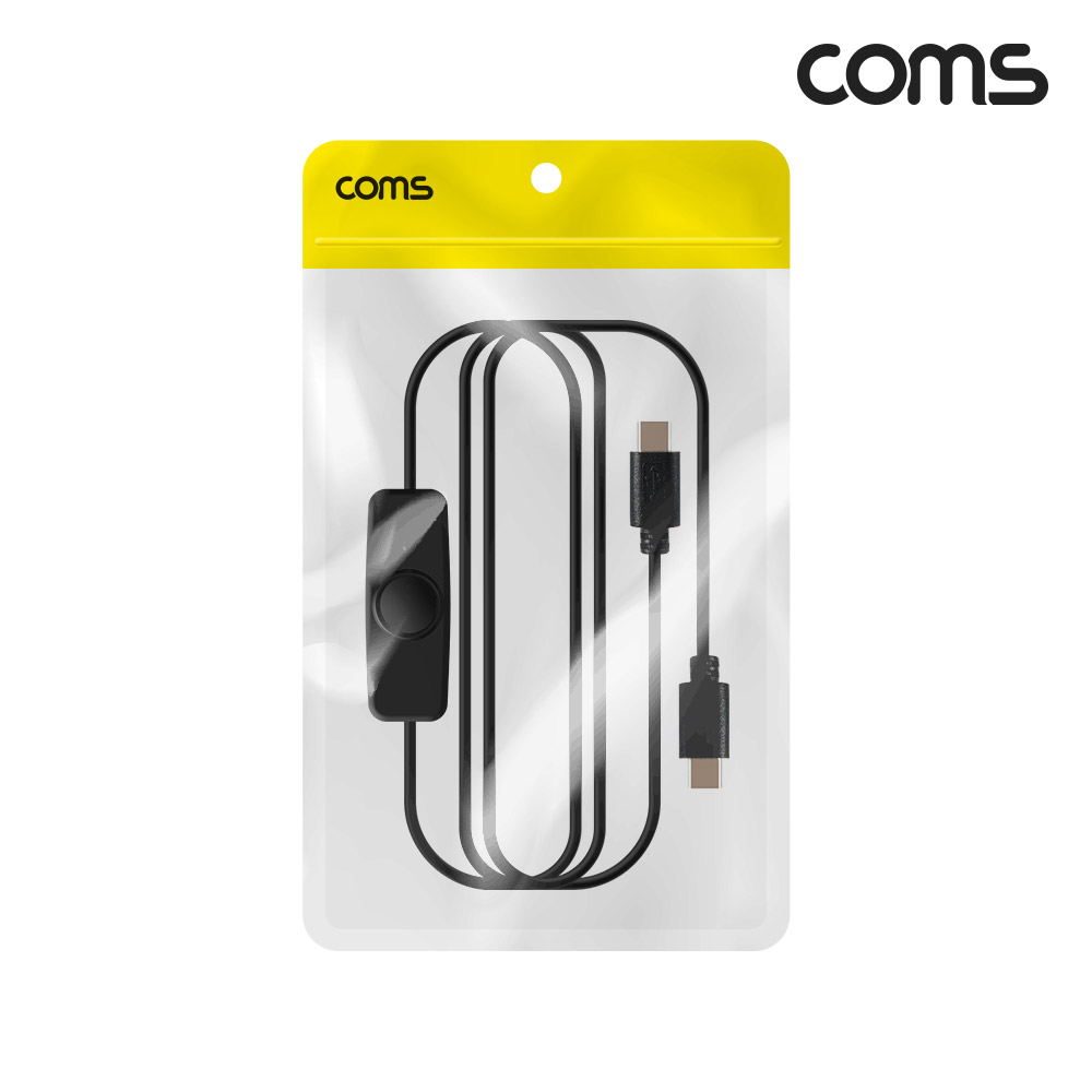 Coms C타입 전원 스위치 케이블 1.2M Type C on off