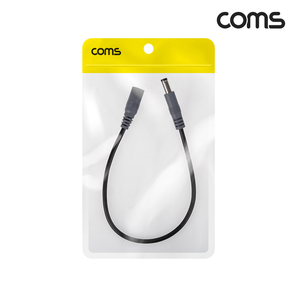 Coms DC 전원 연장 케이블 5.5-2.1 암수 30cm