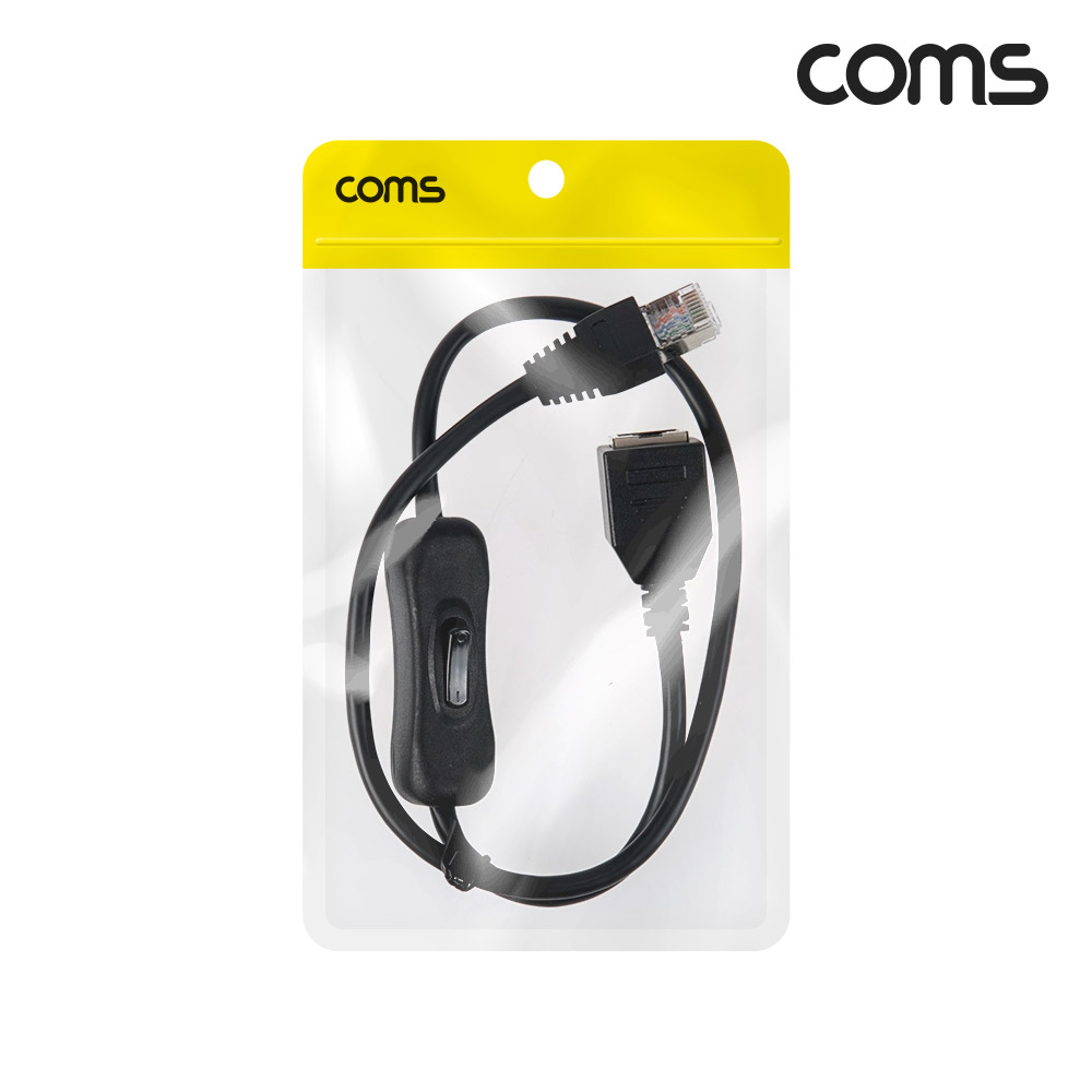 Coms 랜 연장 전원 on off 스위치 케이블 60cm RJ45 CAT6