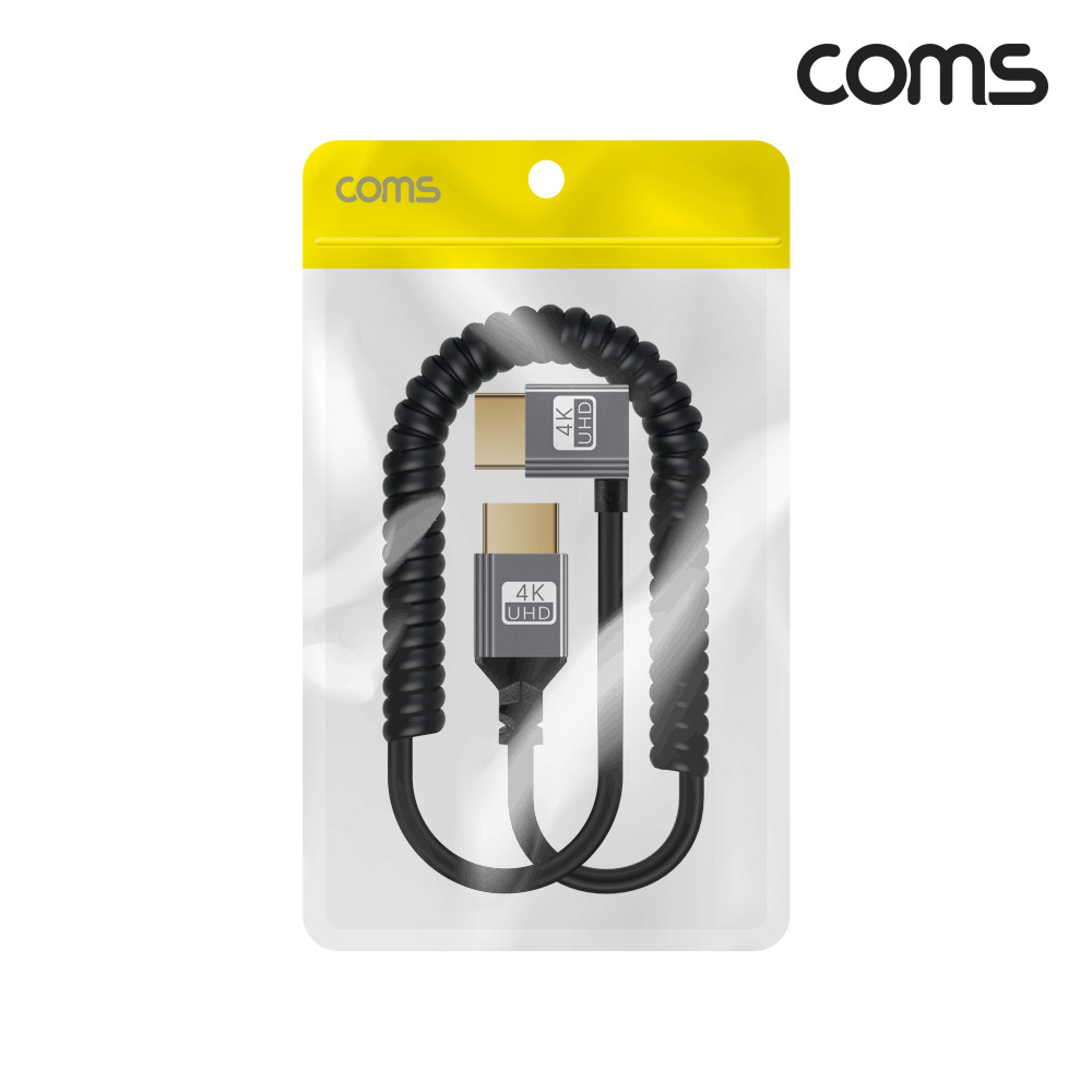 Coms HDMI 스프링 케이블 최대 약 1m 4K 60Hz UHD 꺾임형
