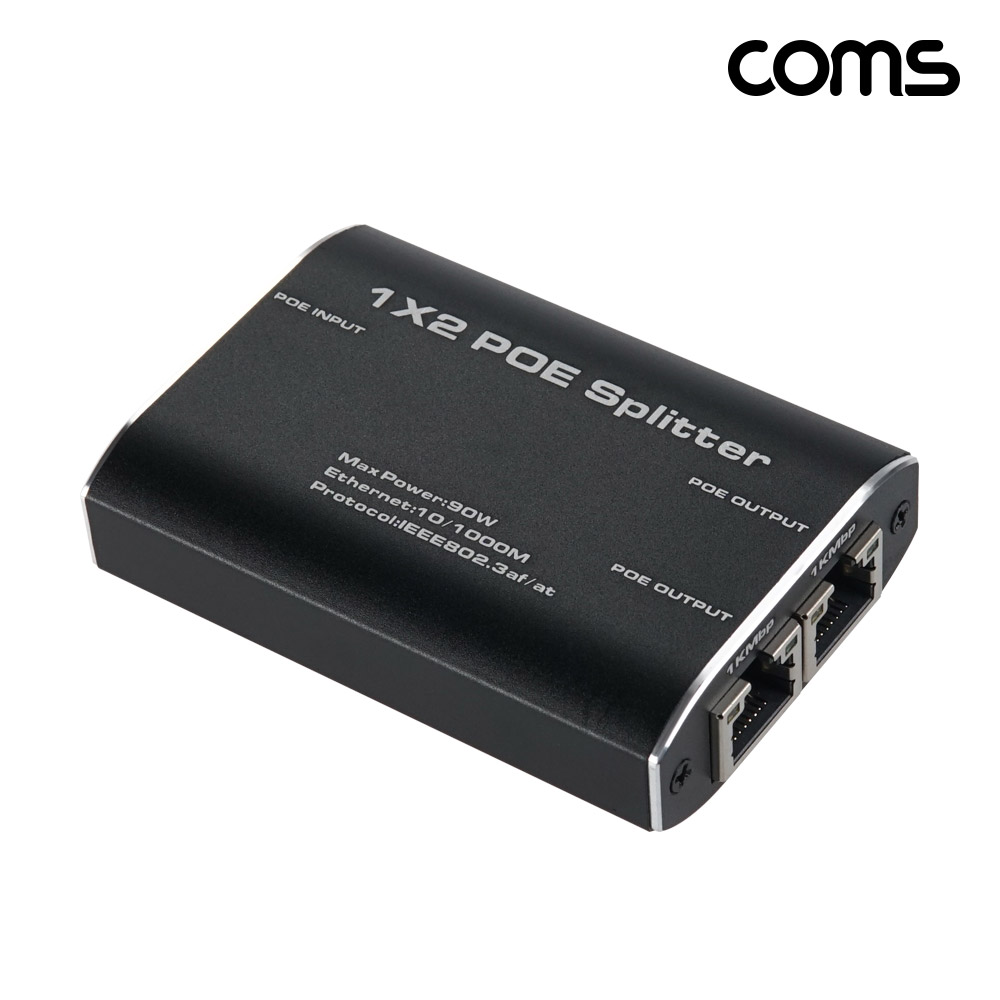 Coms PoE 분배기 1:2 무전원 RJ45 CCTV 1000Mbps