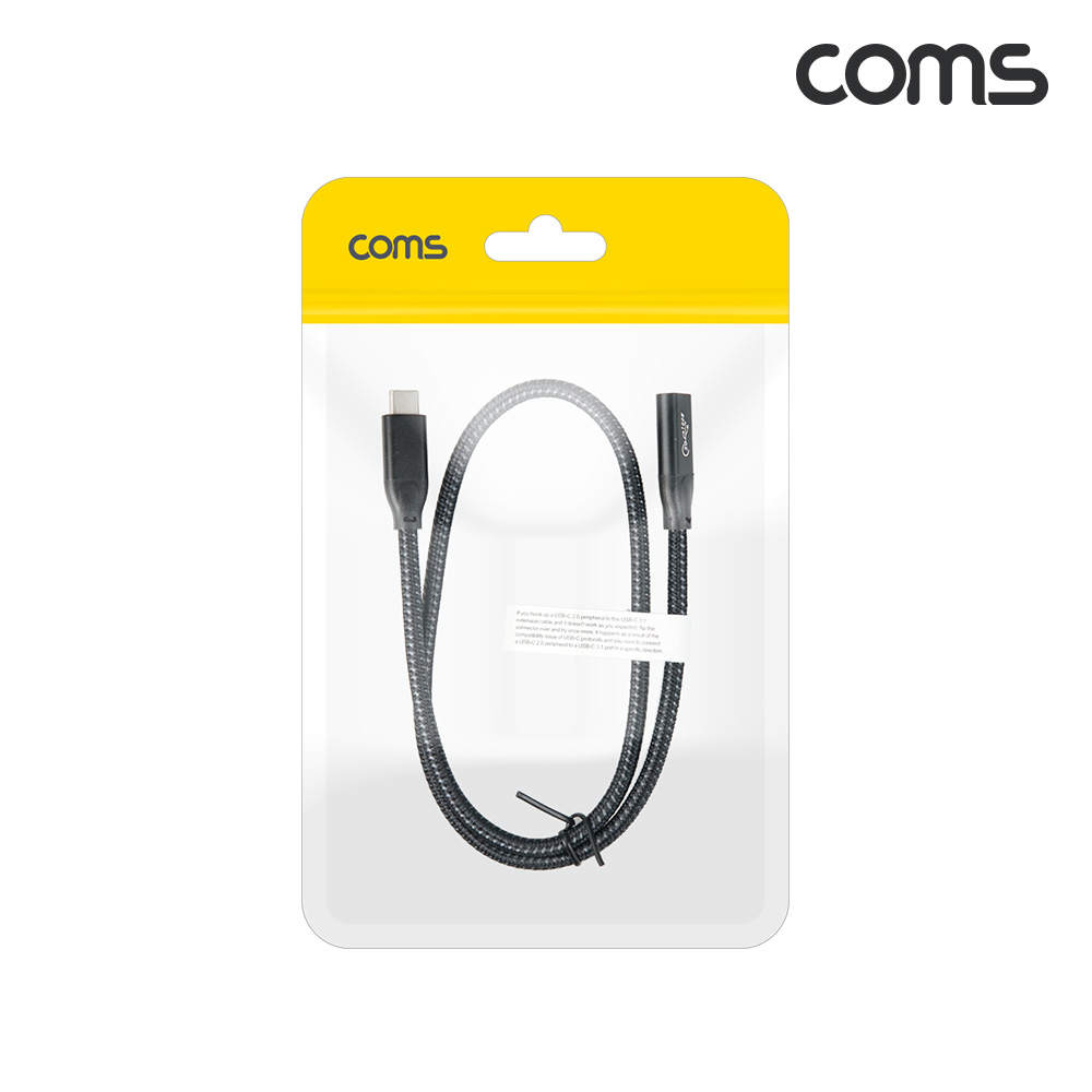 Coms USB 3.1 Type C PD 케이블 50cm C타입 MF 연장 20Gbps 100W 고속충전