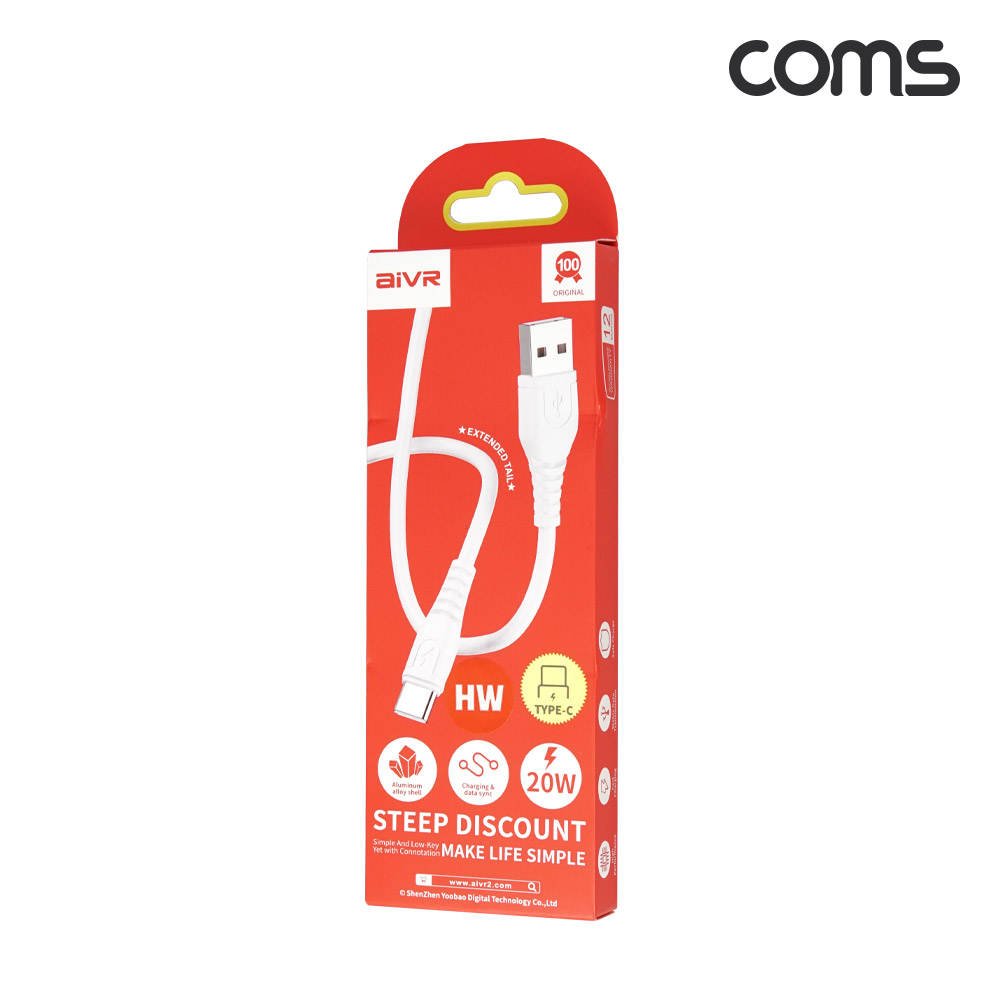 Coms USB C타입 고속충전 케이블 1M USB 3.1 20W
