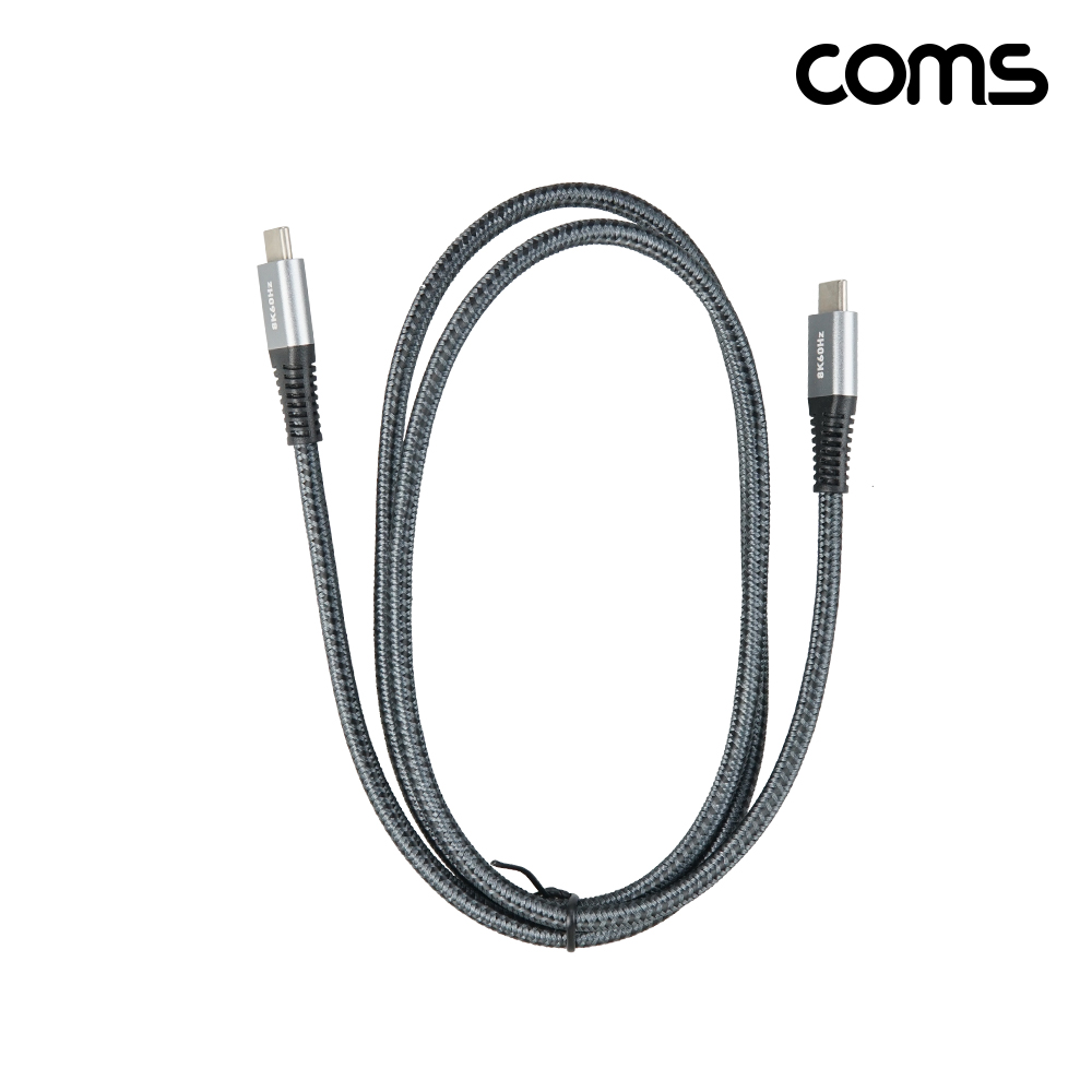 Coms USB 4.0 Type C 케이블 C타입 40Gbps E-Marker 이마커 1m 240W 8K