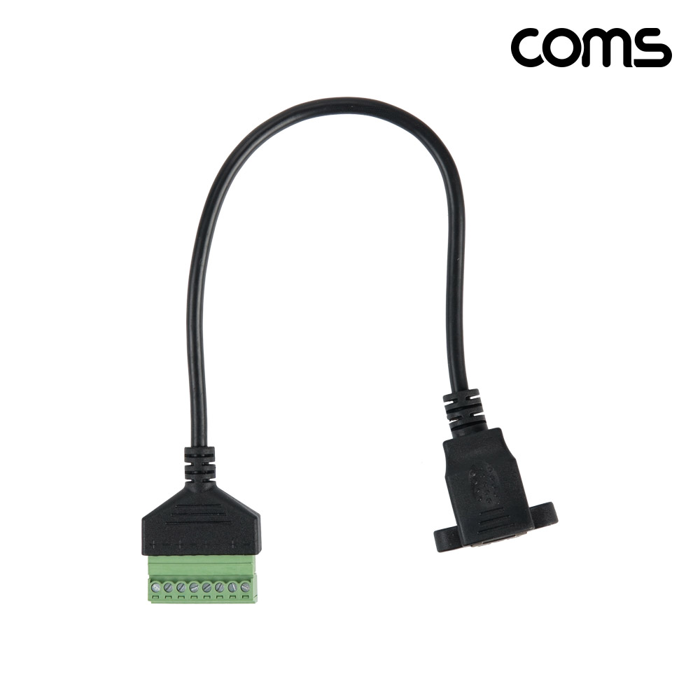 Coms 랜 RJ45 8P8C 터미널 변환 케이블 30cm 터미널 블록 8핀