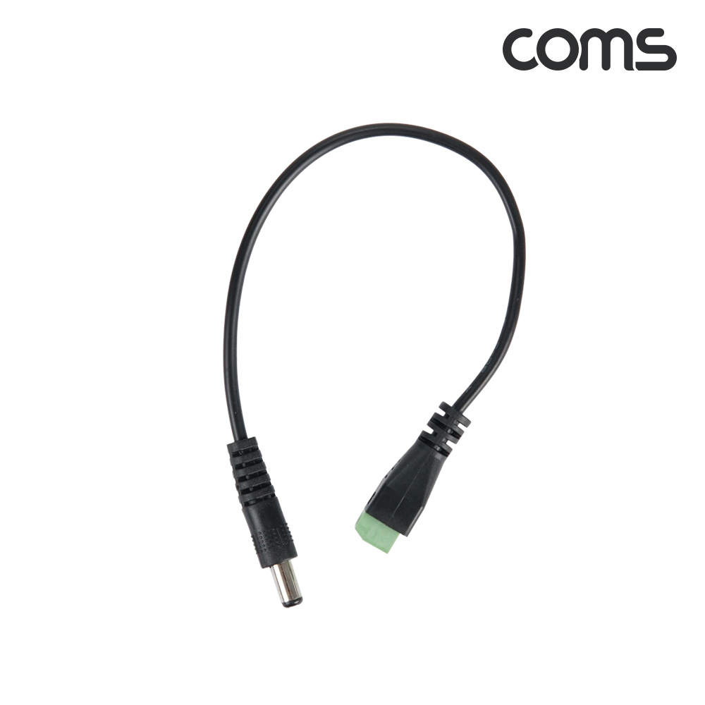 Coms DC 터미널 변환 젠더 20cm, 외경 5.5 내경 2.1 , 2핀