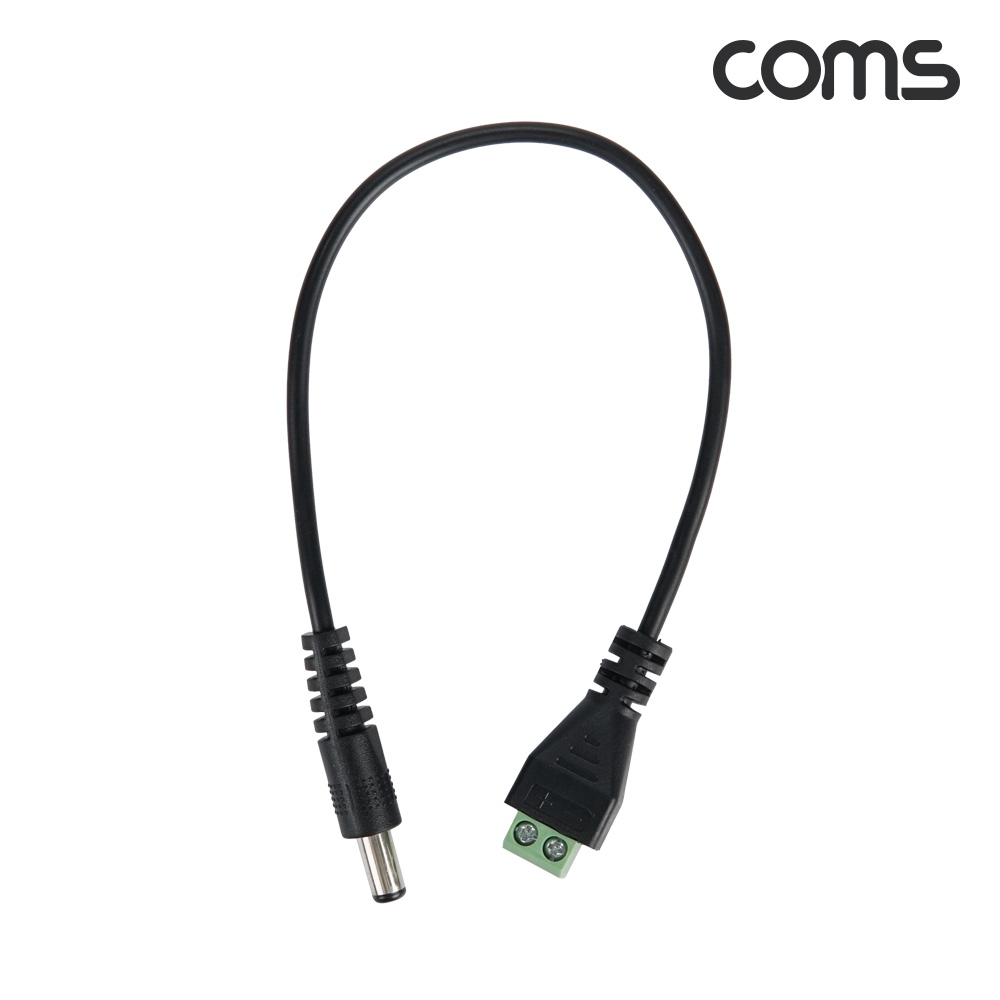 Coms DC 터미널 변환 젠더 20cm, 외경 5.5 내경 2.5, 2핀
