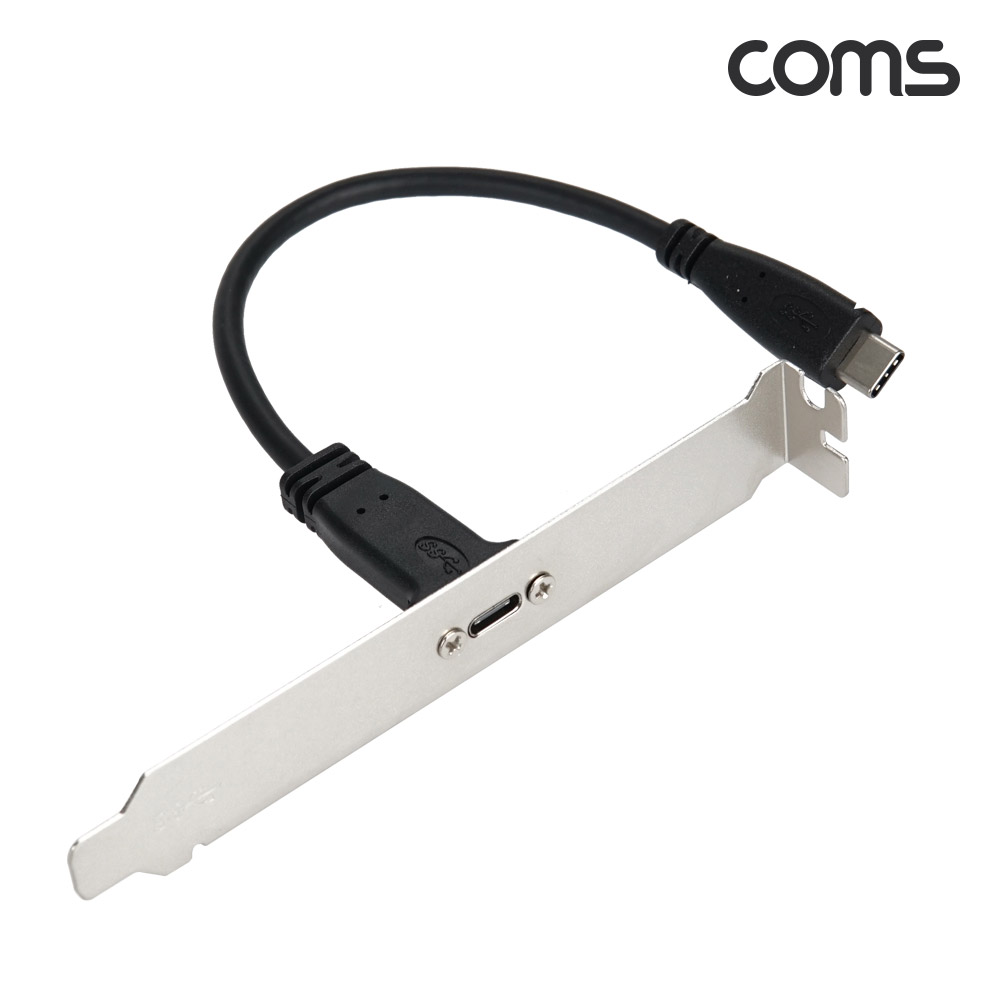 Coms C타입 브라켓 케이블 30cm 나사고정형 USB 3.1 Type C