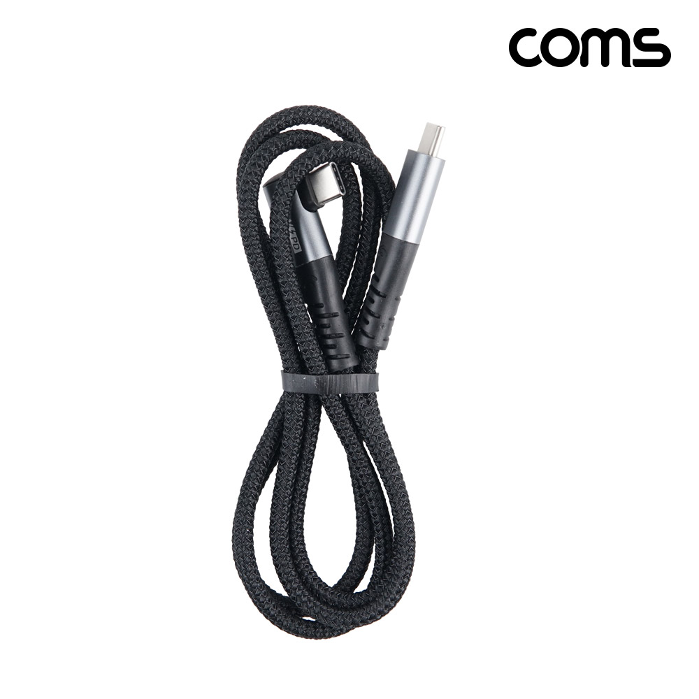 Coms USB C타입 고속충전 케이블 1M USB 3.1 240W 5A 꺾임