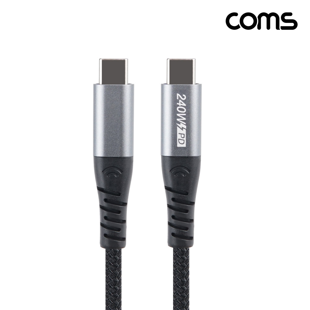 Coms USB C타입 고속충전 케이블 1M USB 3.1 240W 5A
