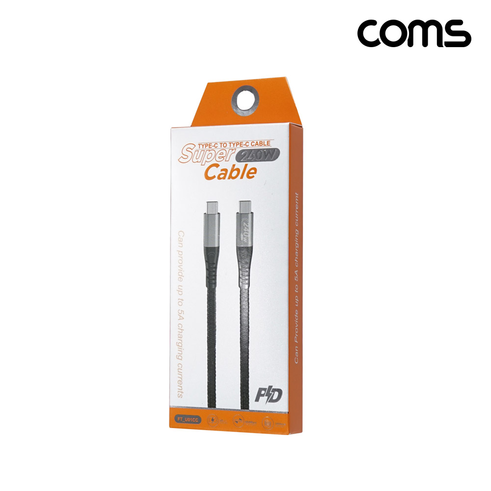 Coms USB C타입 고속충전 케이블 1M USB 3.1 240W 5A