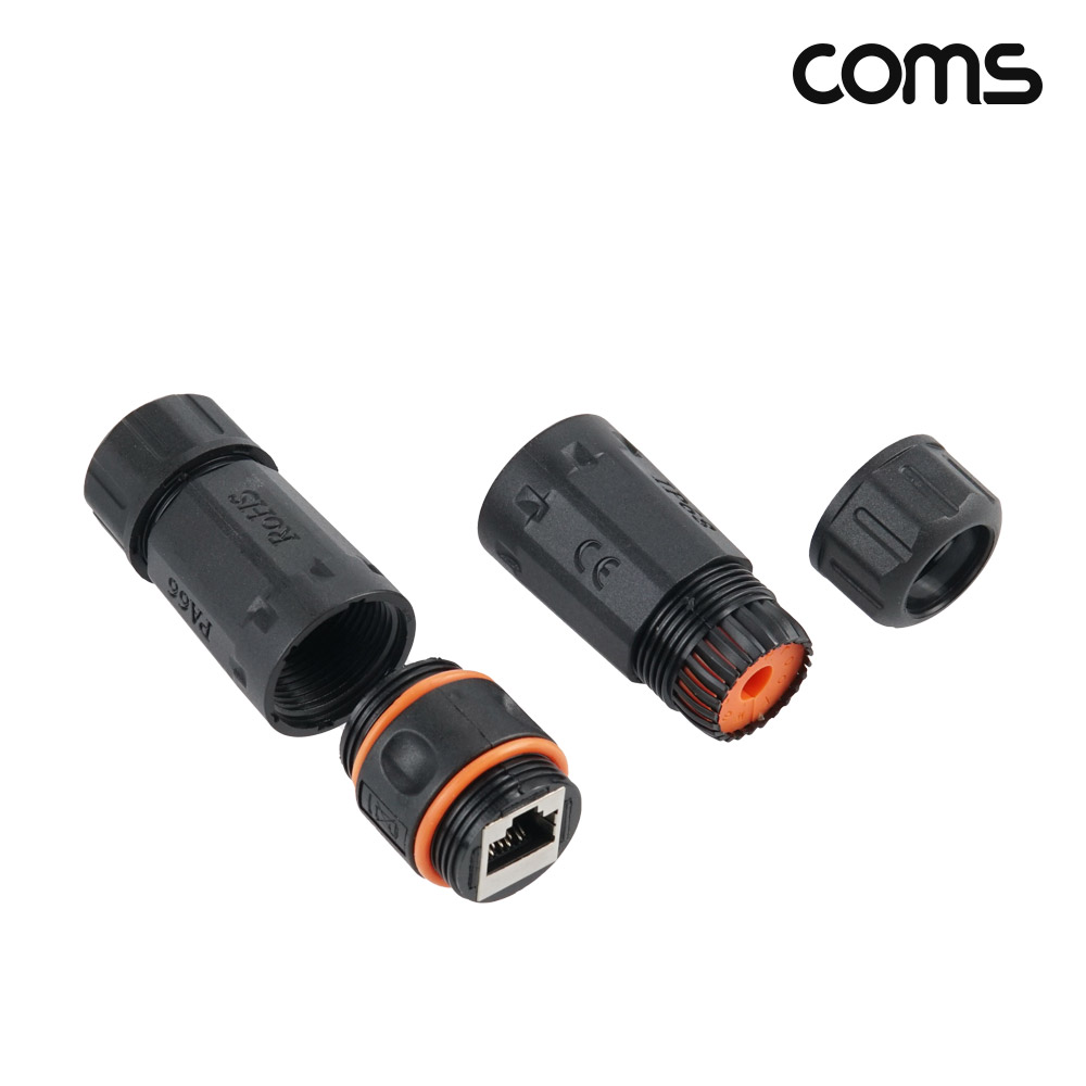 Coms CAT6 랜 연장 젠더 방수커넥터 방수커버 커플러 LAN 8P8C RJ45 FF