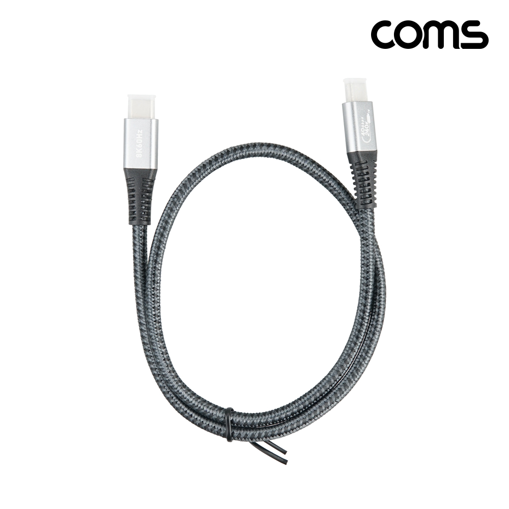 Coms USB 4.0 Type C 케이블 C타입 40Gbps E-Marker 이마커 50cm 240W 8K