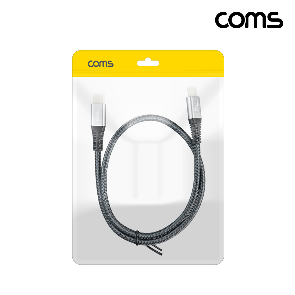 Coms USB 4.0 Type C 케이블 C타입 40Gbps E-Marker 이마커 50cm 240W 8K