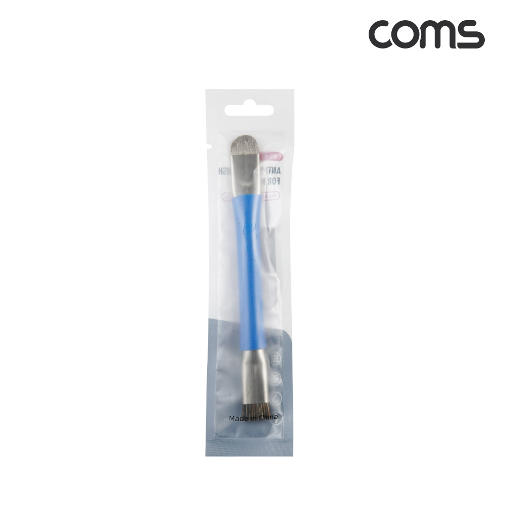 Coms 마더보드 청소용 듀얼헤드 브러쉬, 불순물제거 PCB
