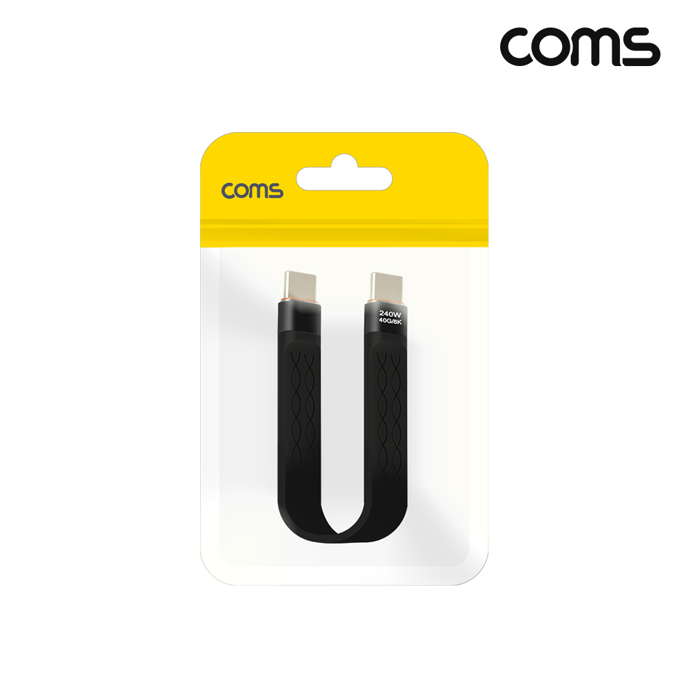 Coms USB 4.0 Type C 케이블 C타입 40Gbps E-Marker 이마커 10cm 240W 8K