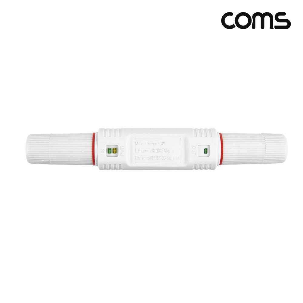 Coms PoE 랜 연장 젠더 방수커넥터 방수커버 커플러 LAN 8P8C RJ45 FF
