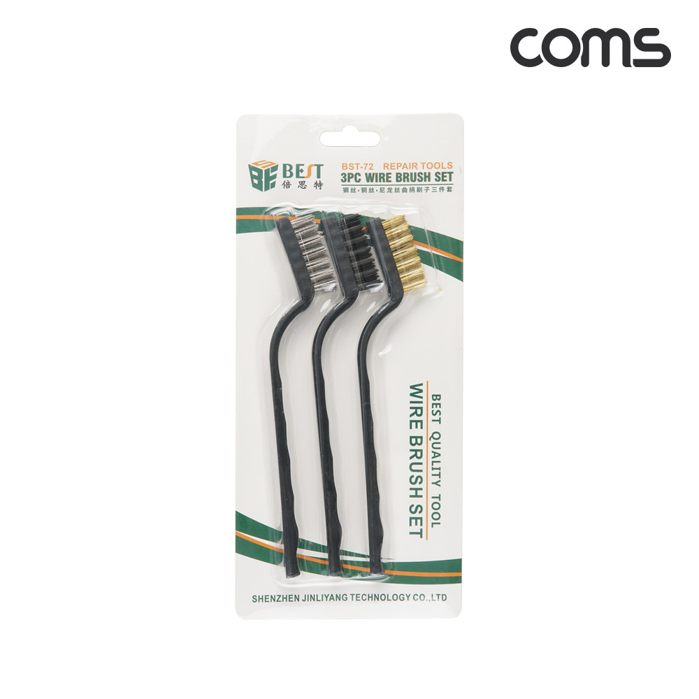 Coms 와이어 브러쉬 세트 나일론 철 황동 구리 스틸