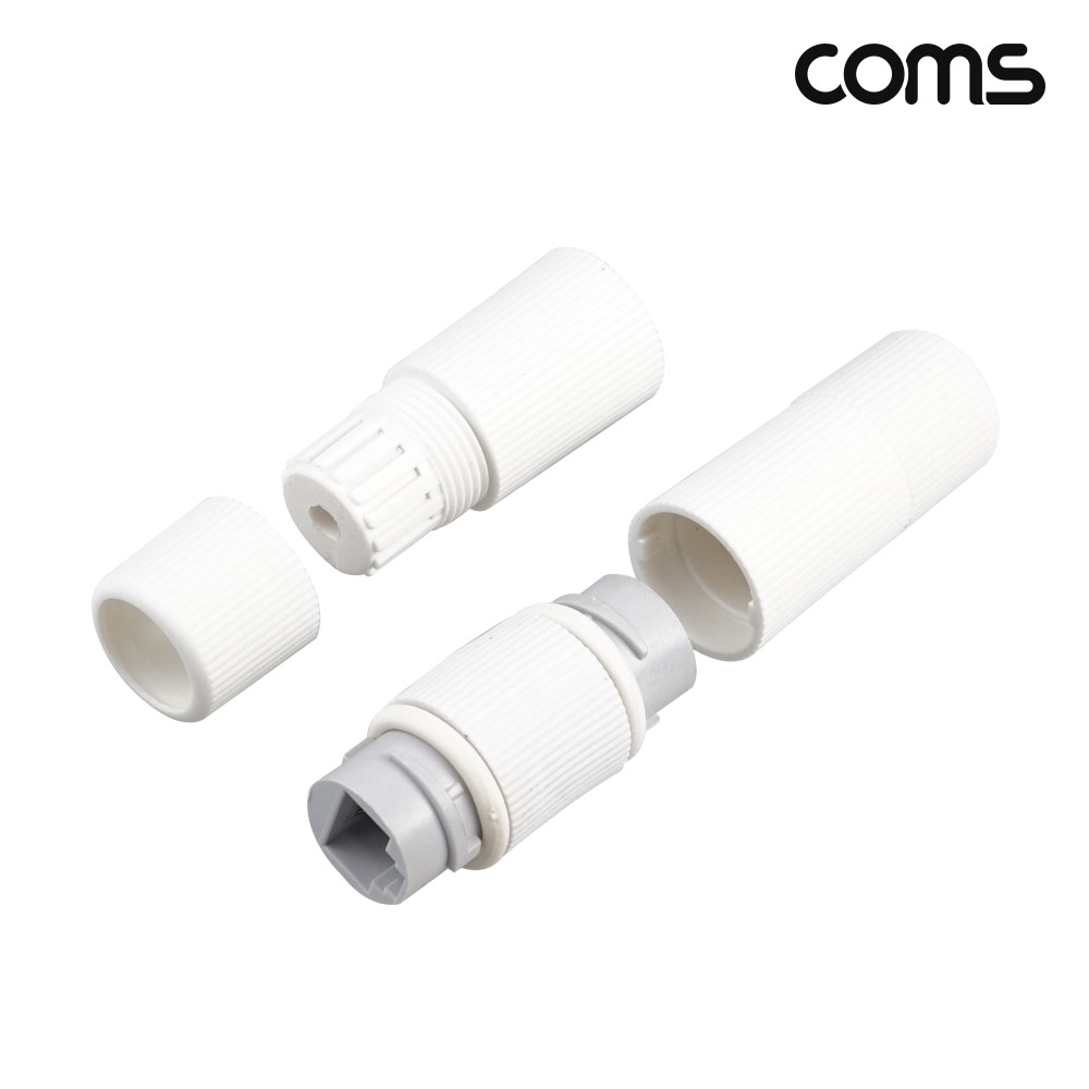 Coms PoE 랜 연장 젠더 방수커넥터 방수커버 커플러 LAN 8P8C RJ45 FF