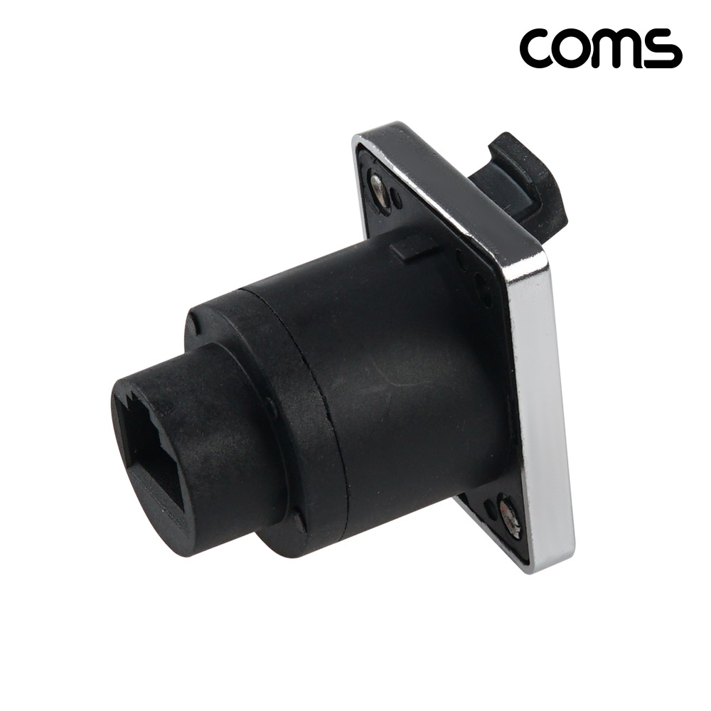 Coms 패널형 RJ45 랜 FF 샷시용 이더콘 판넬형 패널마운트 이더넷 모듈커넥터 피드스루