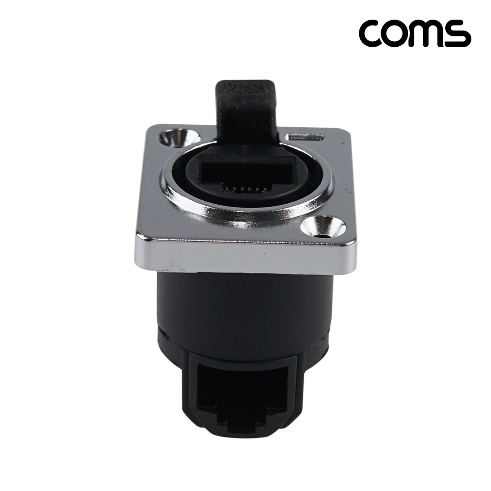 Coms RJ45 랜 아울렛 FF 샷시용 이더콘 판넬형 패널마운트 이더넷 모듈커넥터 피드스루 상향꺾임
