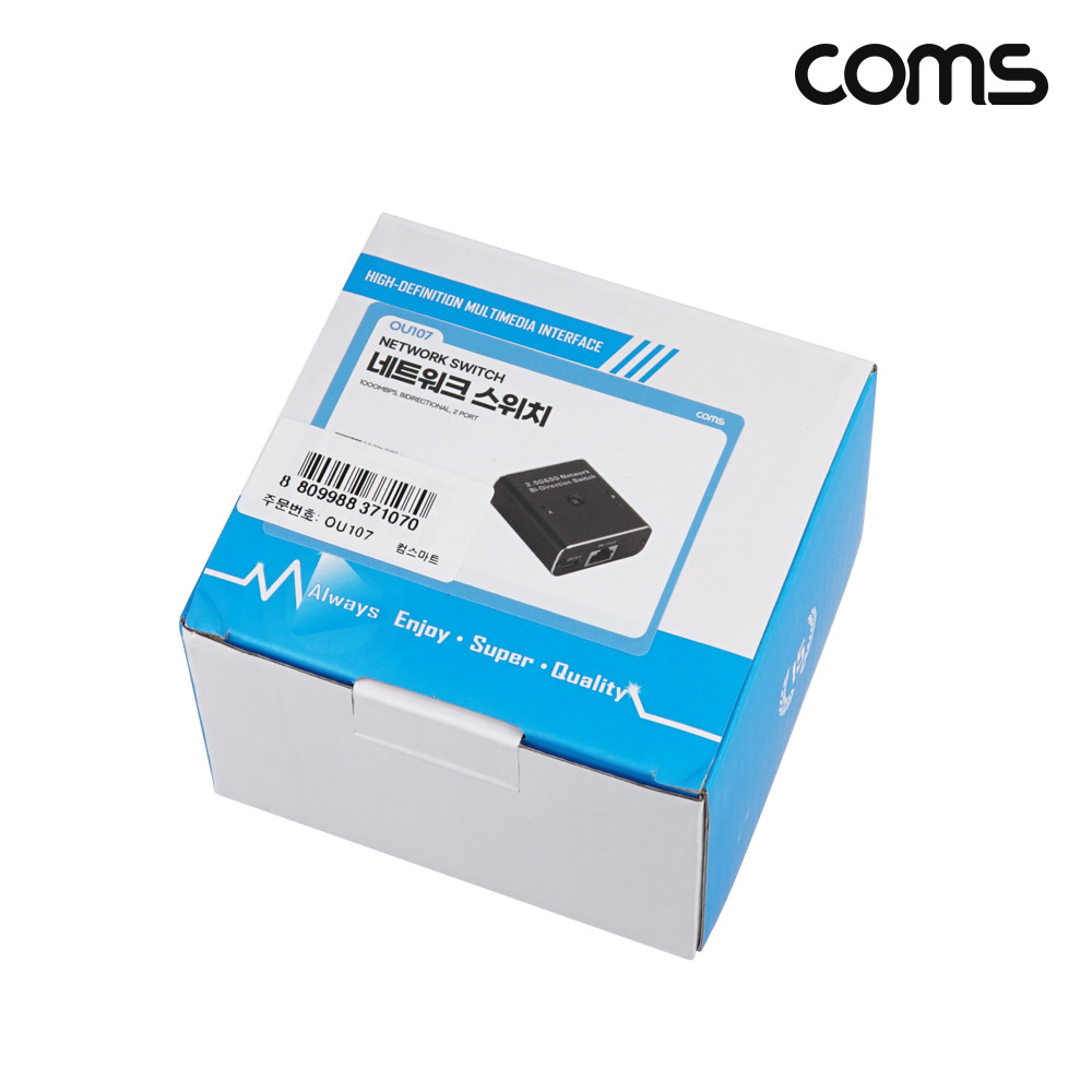 Coms 네트워크 양방향 선택기 LAN 스위치 2:1 랜 RJ45 기가비트