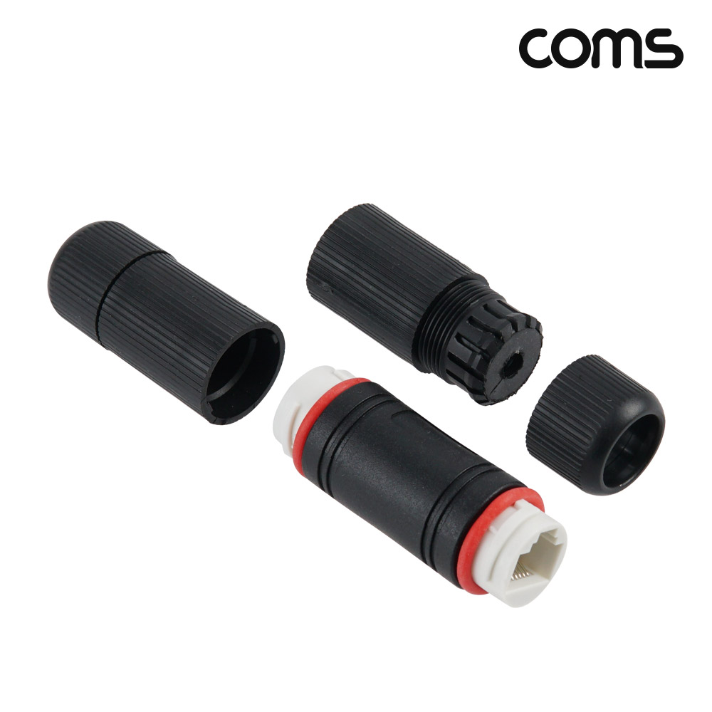 Coms PoE 랜 연장 젠더 방수커넥터 방수커버 커플러 LAN 8P8C RJ45 FF