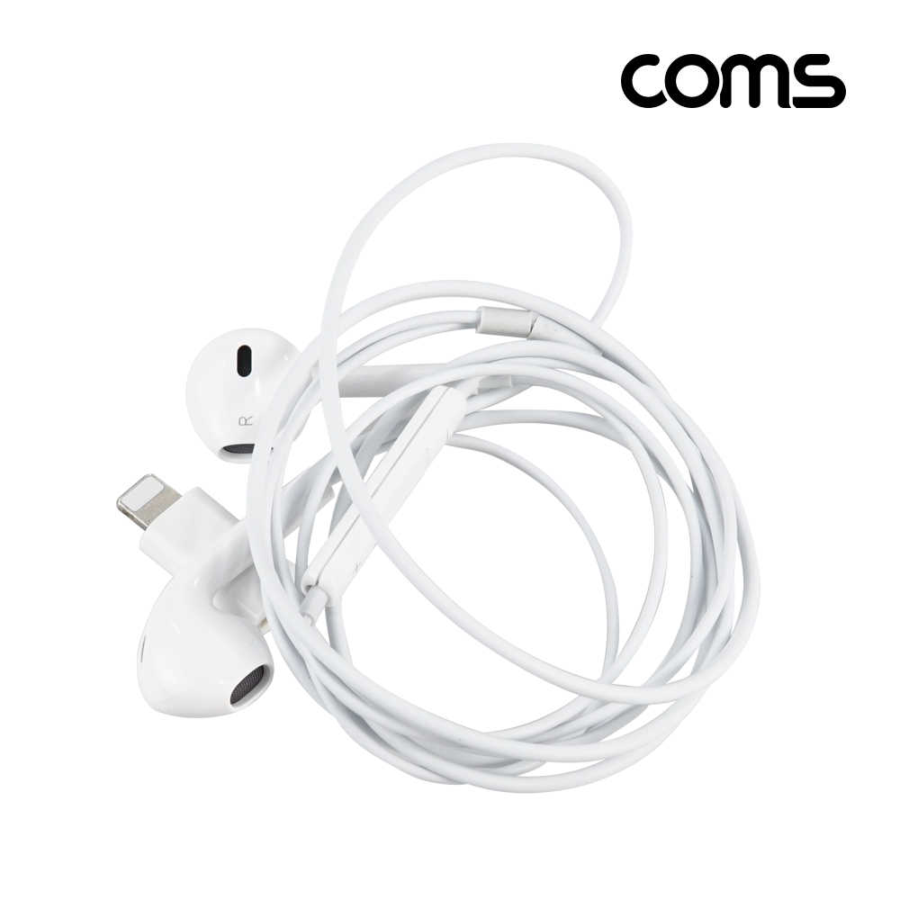 Coms iOS 8핀 스테레오 이어폰 젠더 1.2m 8핀 컨트롤 리모콘 마이크 White 충전