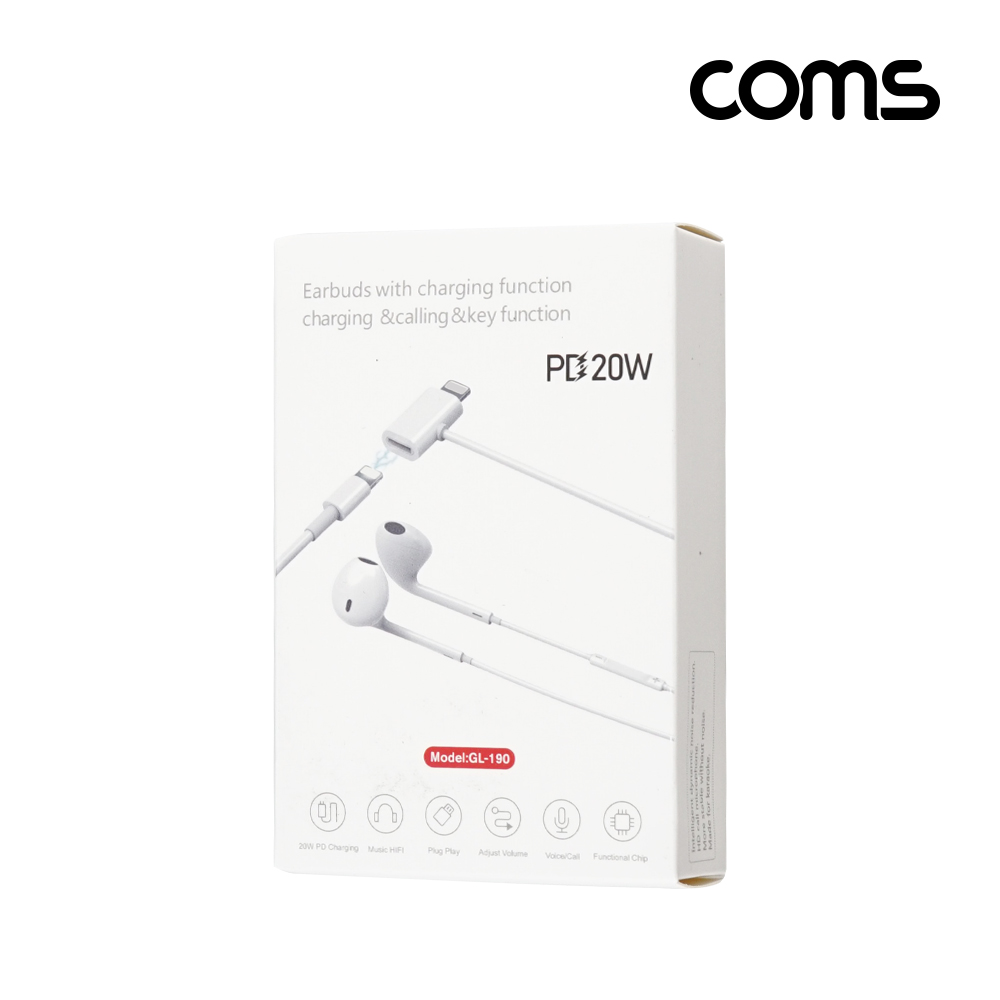 Coms iOS 8핀 스테레오 이어폰 젠더 1.2m 8핀 컨트롤 리모콘 마이크 White 충전