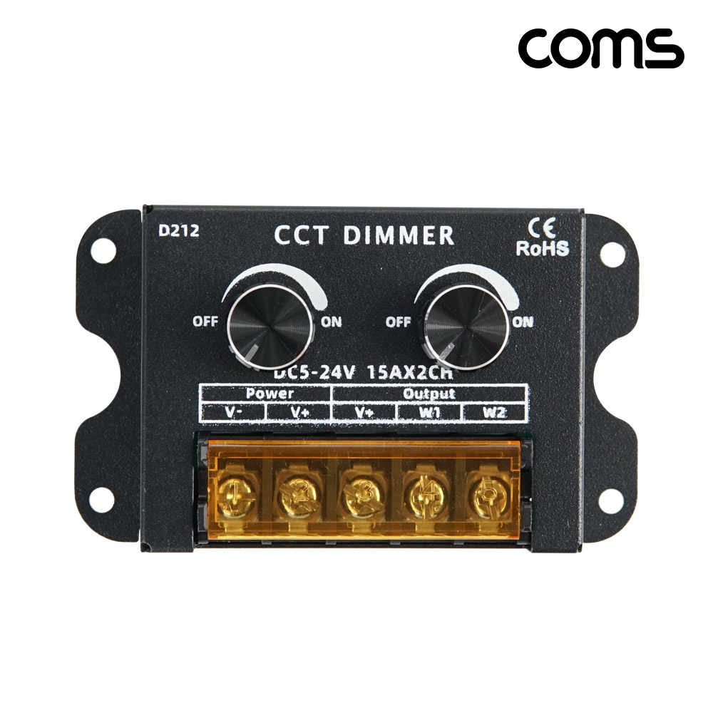 Coms LED 색온도 듀얼 조광기 컨트롤러