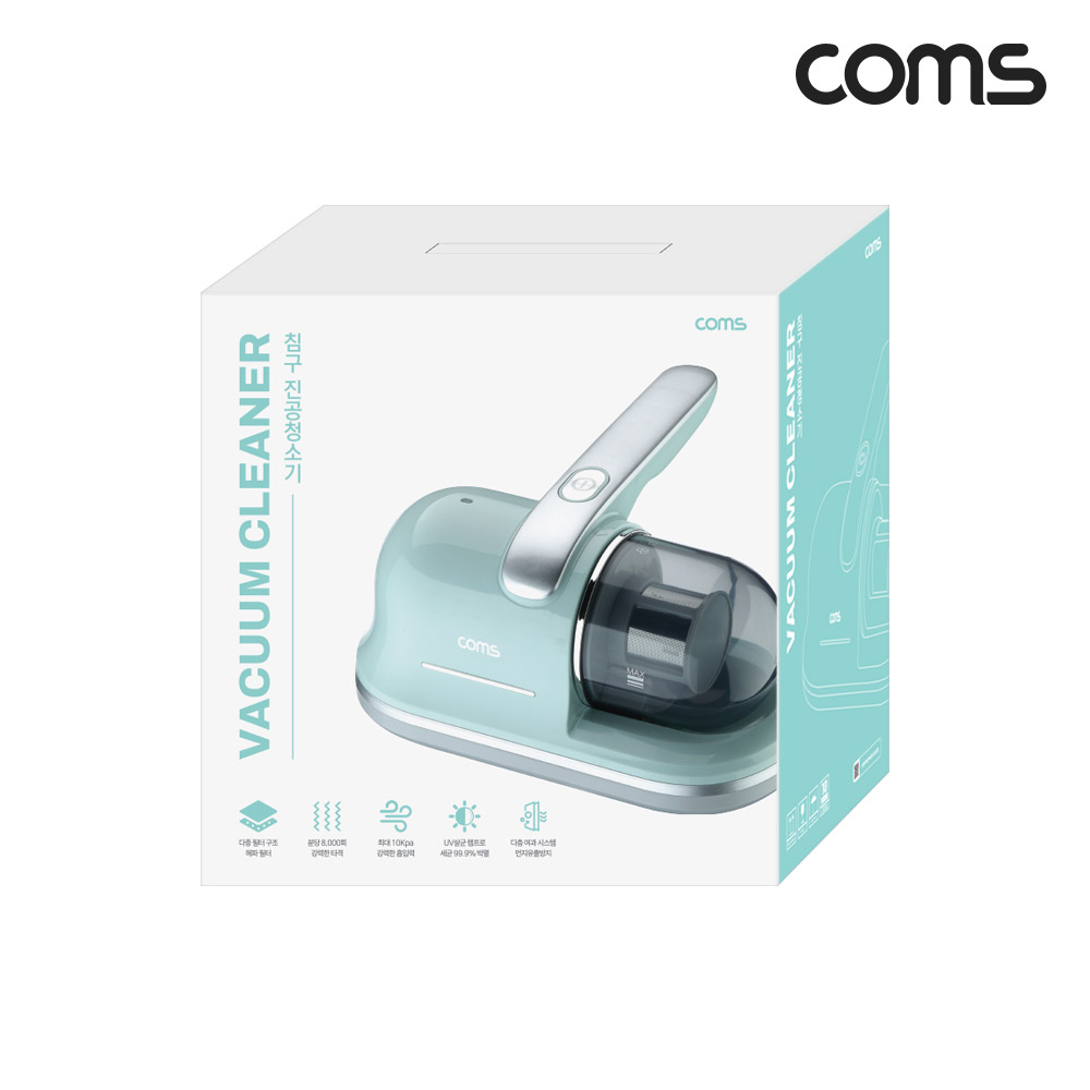 [가격인하] Coms 침구 진공청소기 UV램프 99% 살균 10Kpa