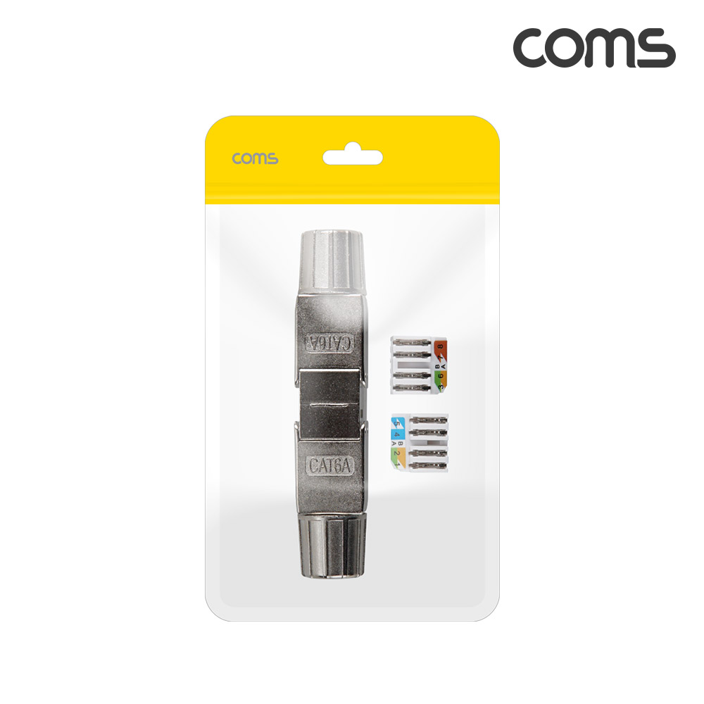 Coms CAT6A 툴리스 차폐형 랜 커넥터 케이블 연장 제작 커넥터, 커넥션 박스 잭 커플러 Shield