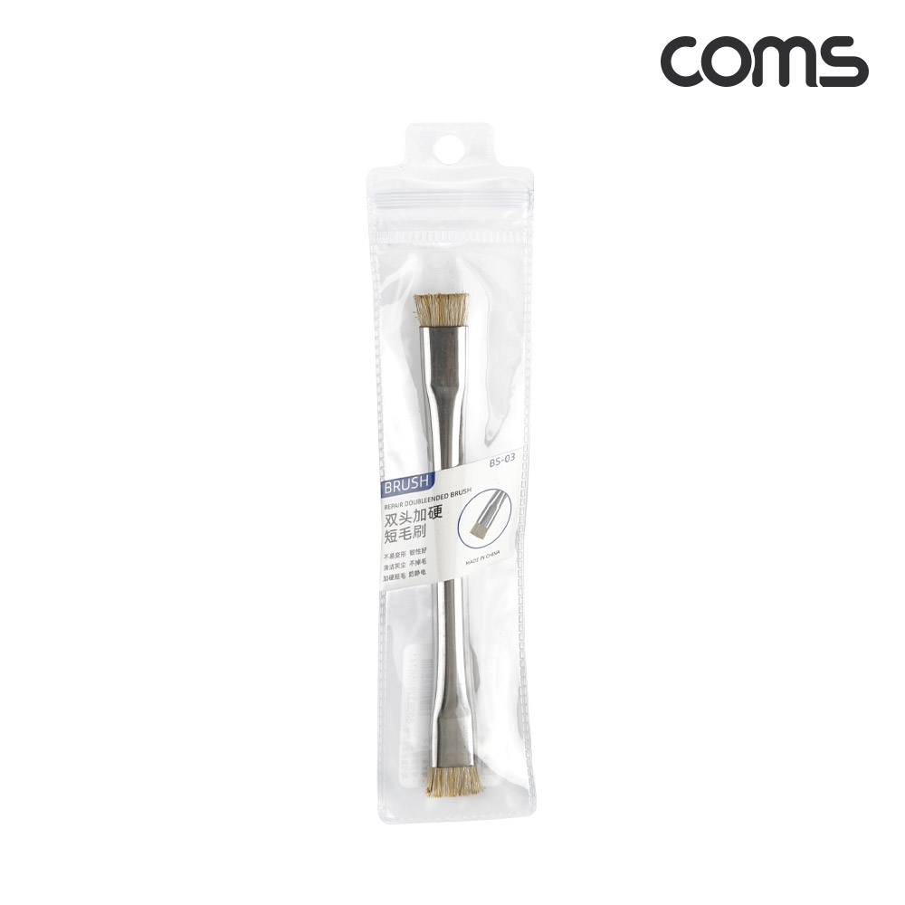 Coms 마더보드 청소용 나일론 솔 브러쉬, 불순물제거 PCB