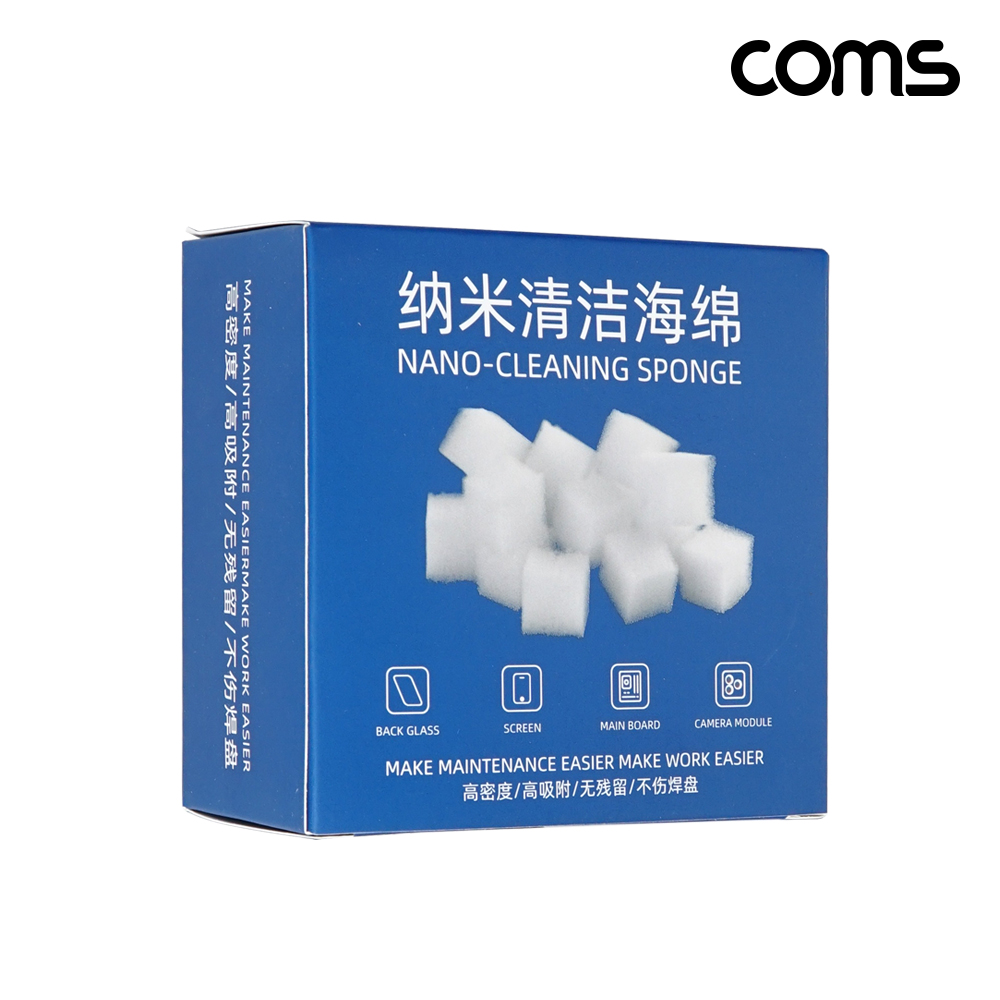 Coms 나노 클리닝 스펀지 청소용 500개입