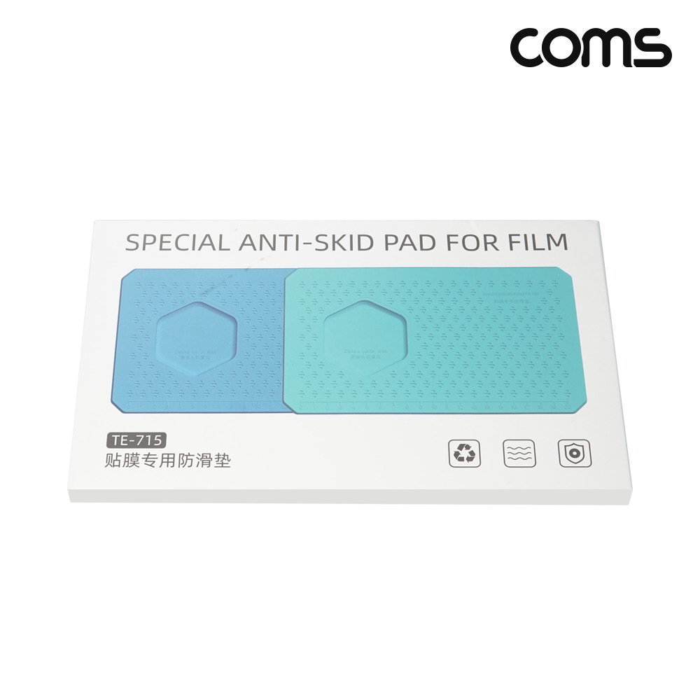 Coms 실리콘 패드, 논슬립 스마트폰 액정 수리 미그럼방지