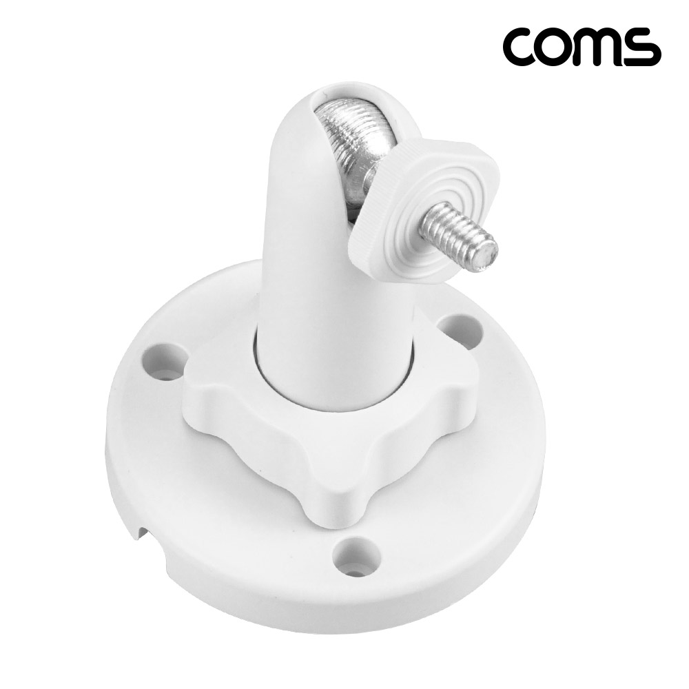 Coms CCTV 브라켓 일자형 White 8cm
