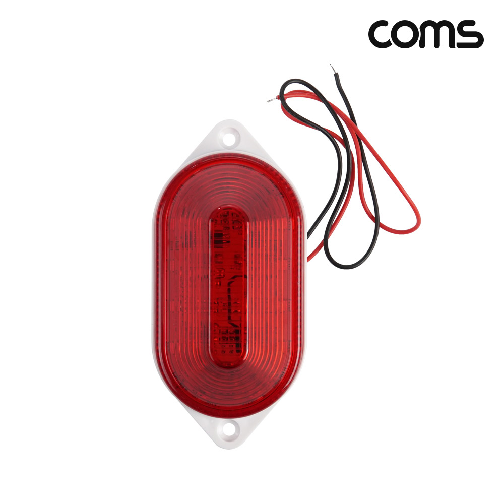 Coms LED 사이렌 경광등 2선 12V 경고등