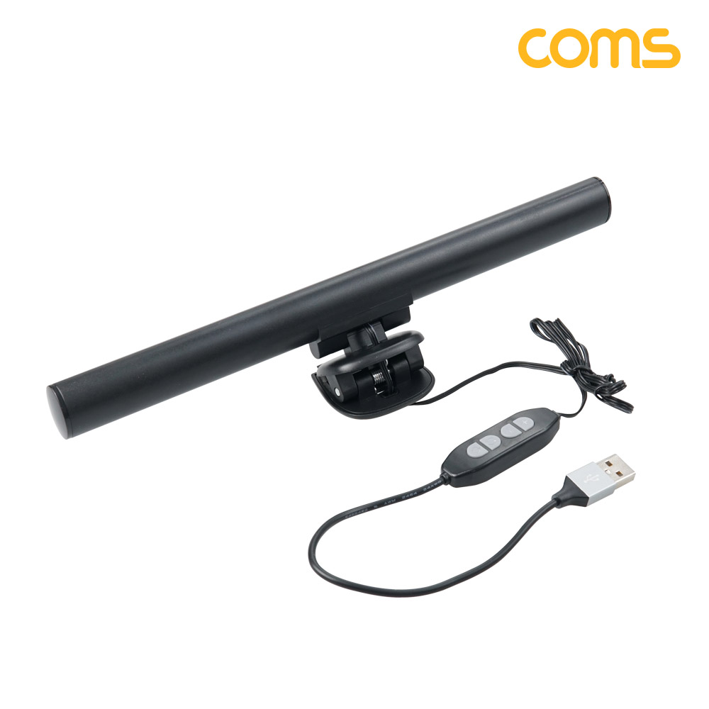 Coms 노트북 거치 LED 조명바 USB 램프 독서등 집게 모니터