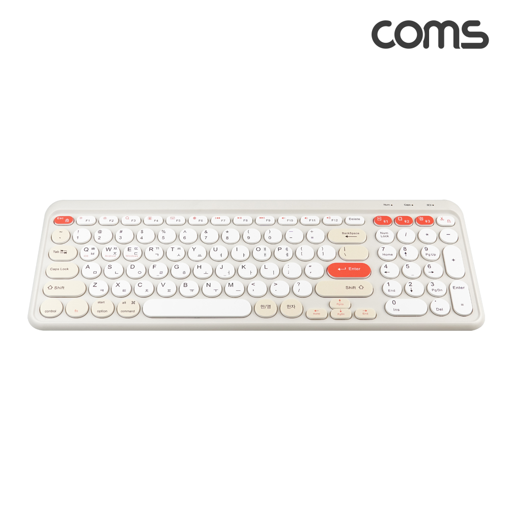 Coms 블루투스 무선키보드 2.4Ghz & Bluetooth Cream 듀얼모드 지원