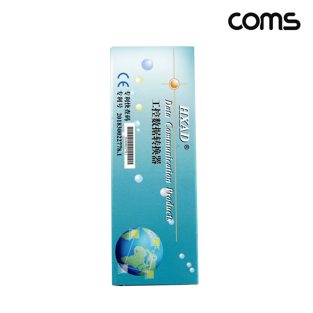 Coms 시리얼 컨버터 RS232 to RS485 양방향 통신