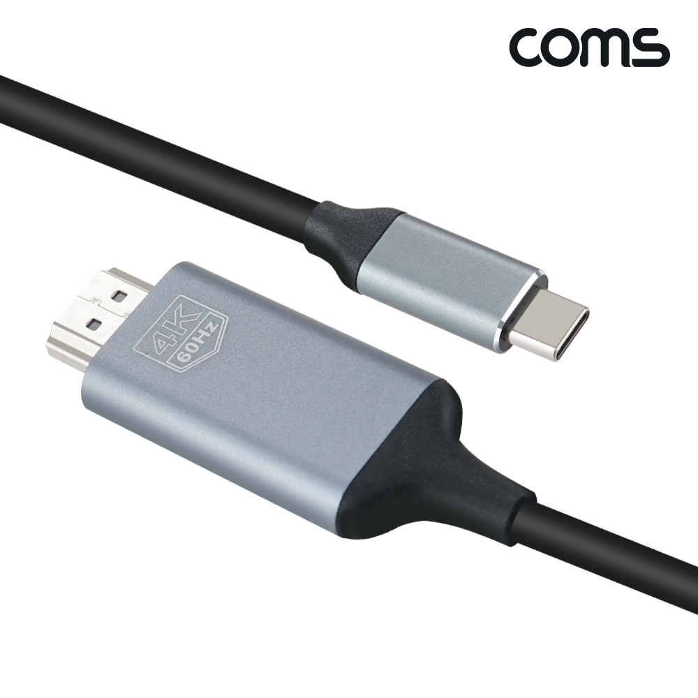 Coms C타입 HDMI 컨버터 케이블 1.8m 4K2K@60Hz