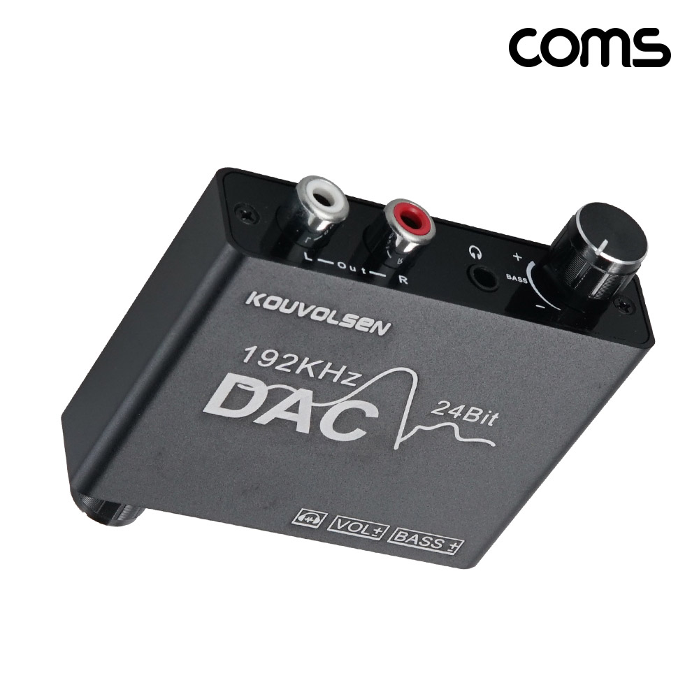 Coms 오디오 광 컨버터 디지털 to 아날로그 베이스 볼륨조절 Optical Coaxial