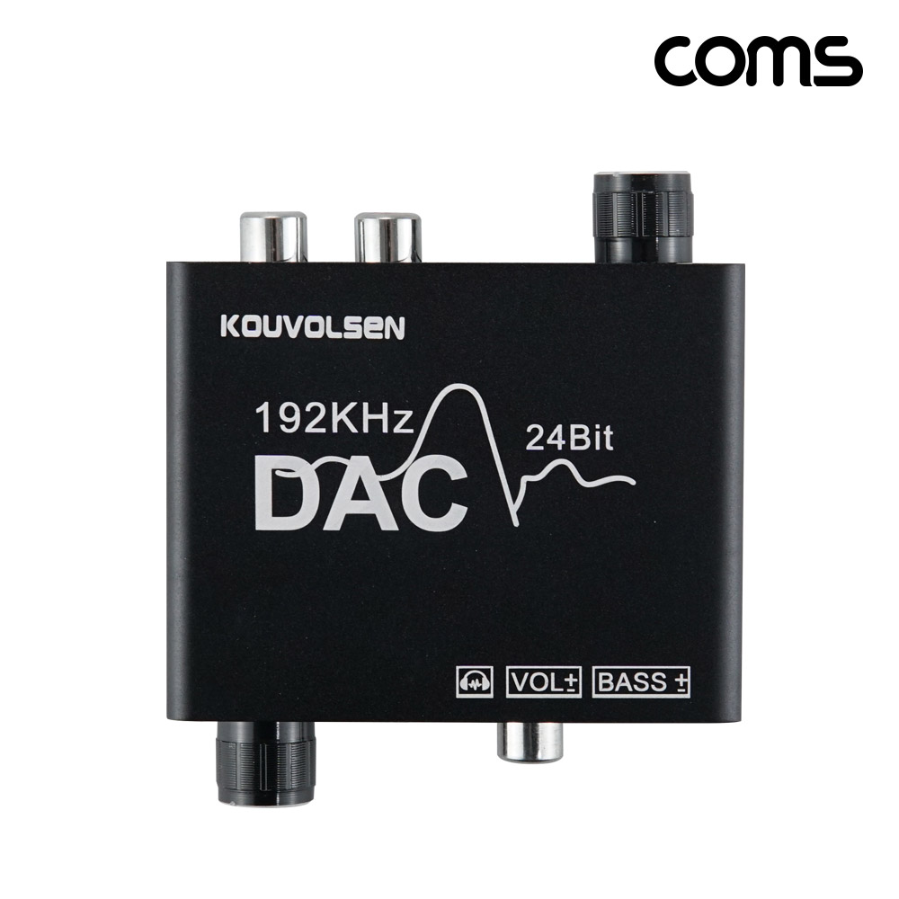 Coms 오디오 광 컨버터 디지털 to 아날로그 베이스 볼륨조절 Optical Coaxial