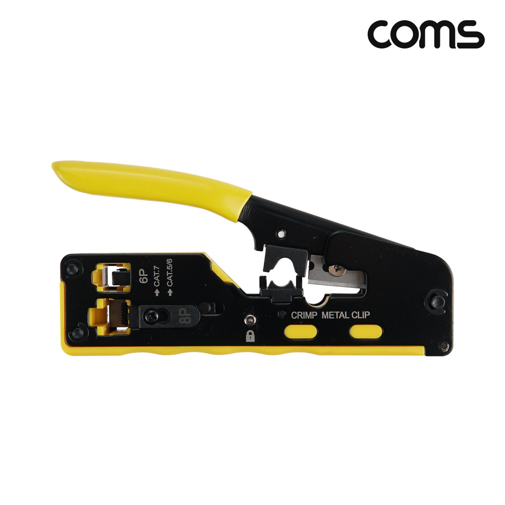 Coms 랜툴 CAT5 5e CAT6 CAT6a CAT7 LANTool 클림핑 클림퍼 랜선 전화선