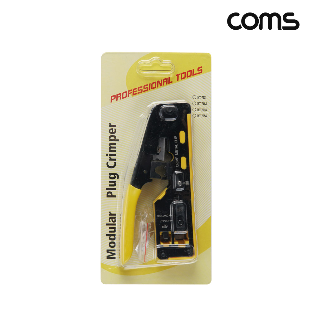 Coms 랜툴 CAT5 5e CAT6 CAT6a CAT7 LANTool 클림핑 클림퍼 랜선 전화선
