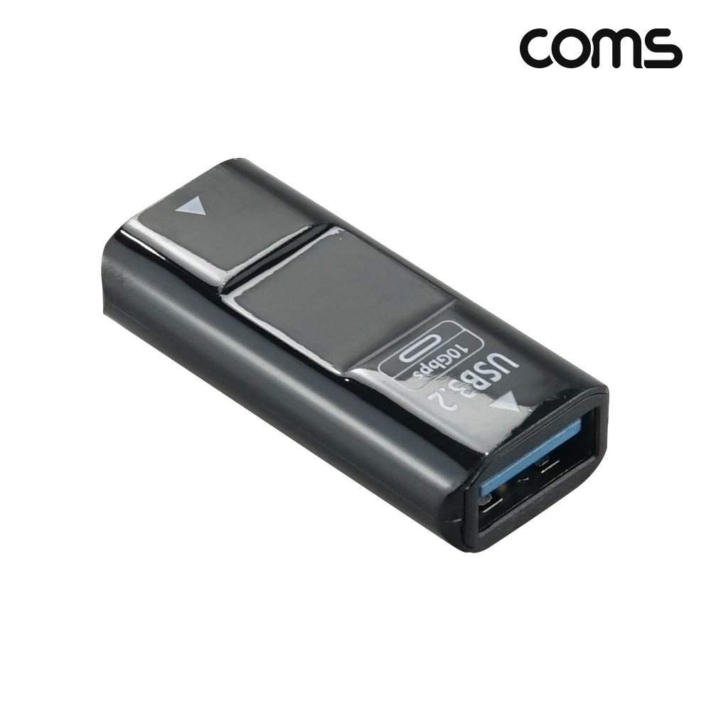 Coms C타입 A타입 변환 젠더 USB 3.2 디스플레이 전압