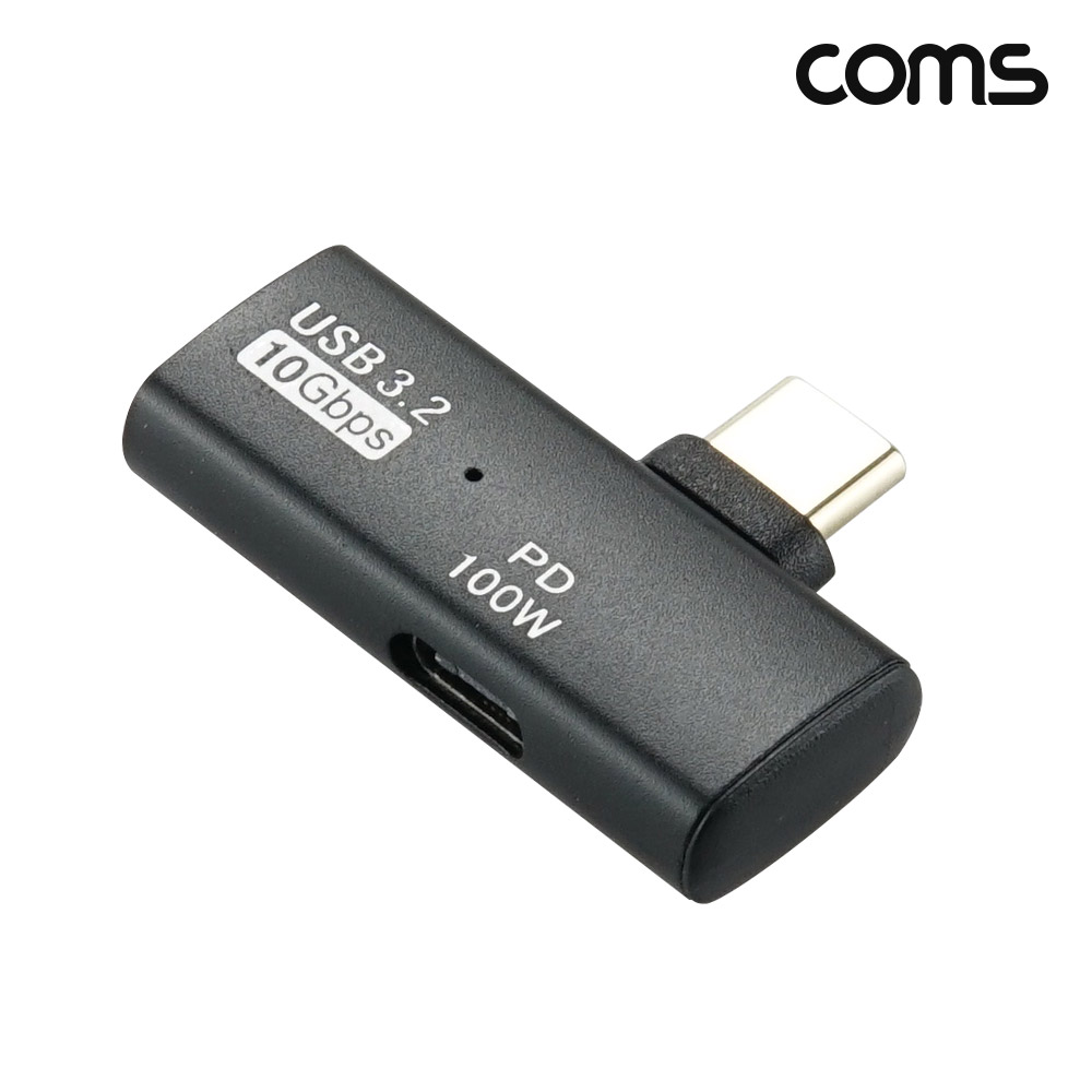 Coms C타입 변환젠더, USB 3.2 10Gbps 100W 고속충전 USB 3.1 Type C