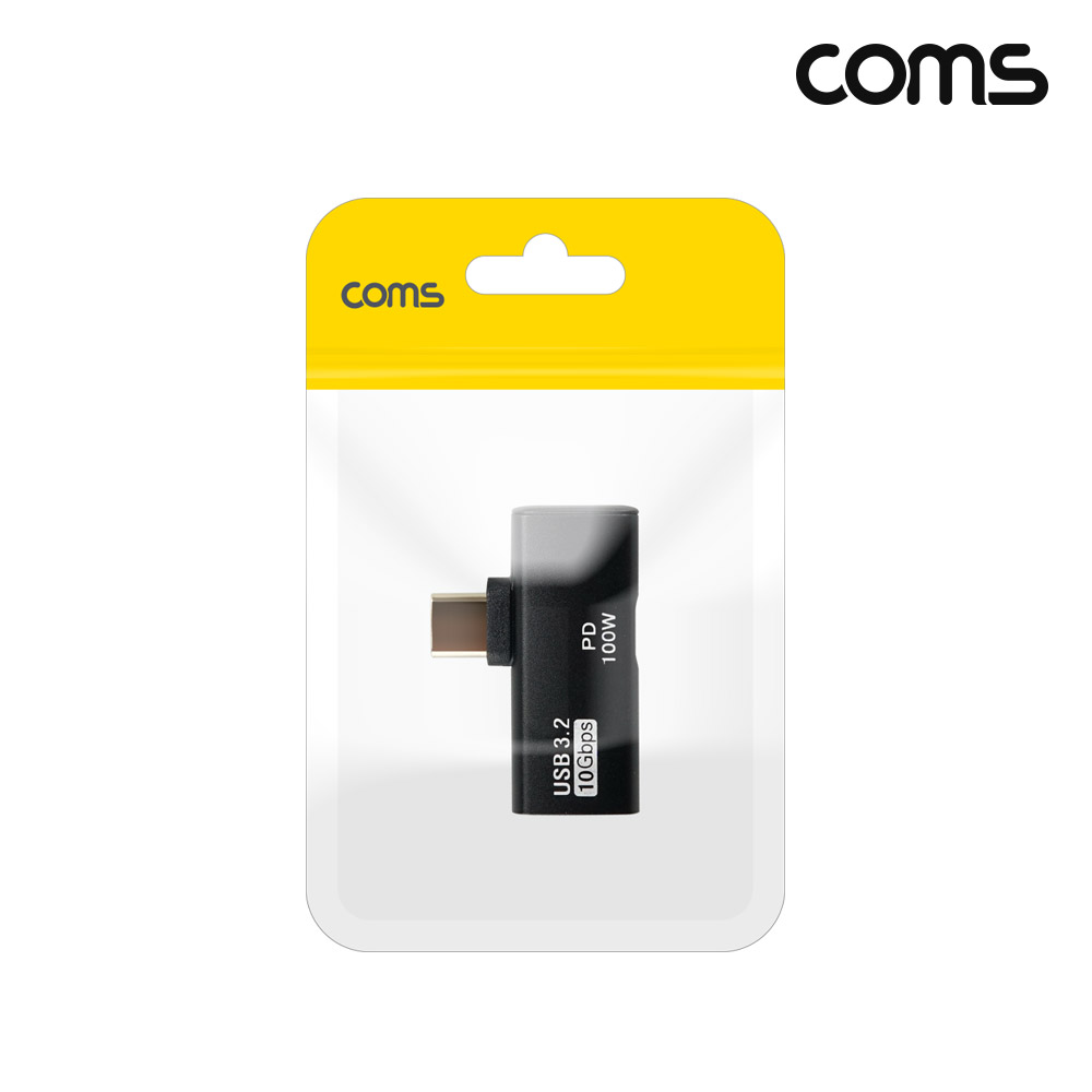 Coms C타입 변환젠더, USB 3.2 10Gbps 100W 고속충전 USB 3.1 Type C