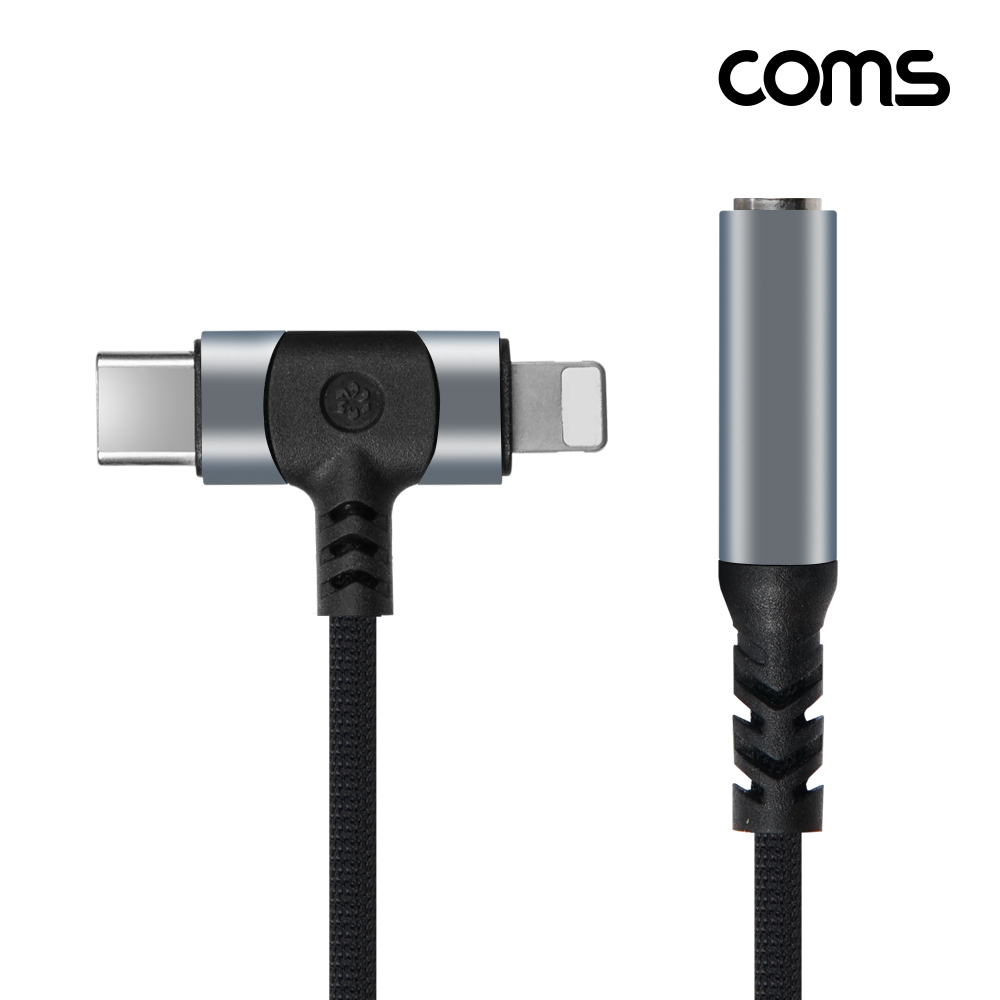 Coms C타입, iOS 8핀 오디오 젠더, 3.5mm 스테레오 이어폰 젠더 AUX 변환 12cm T형