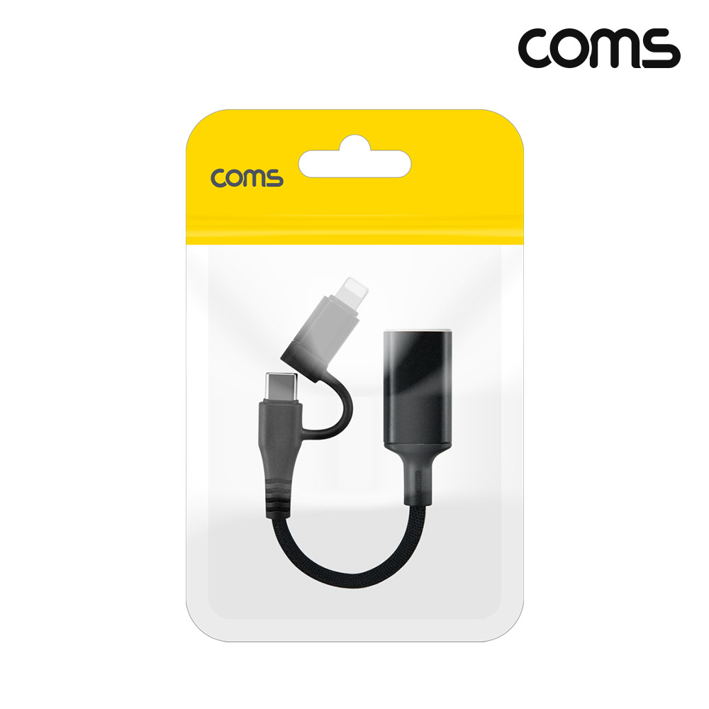 Coms C타입 iOS 8핀 꼬리물기 OTG 케이블 젠더 15cm